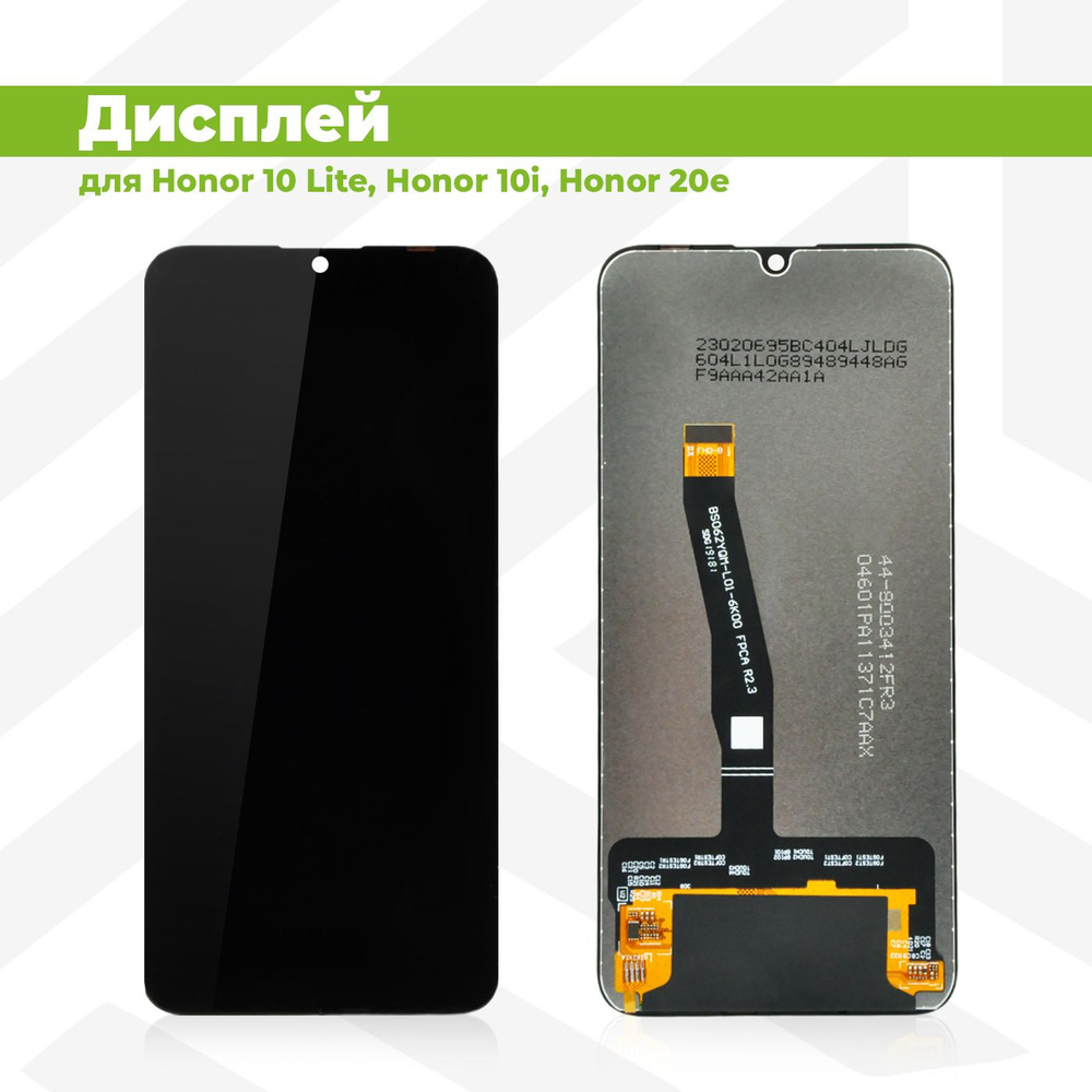Дисплей Standart для Huawei Honor 10 Lite / 10i / 20e (HRY-LX1 / HRY-LX1T) в сборе с тачскрином, чёрный #1
