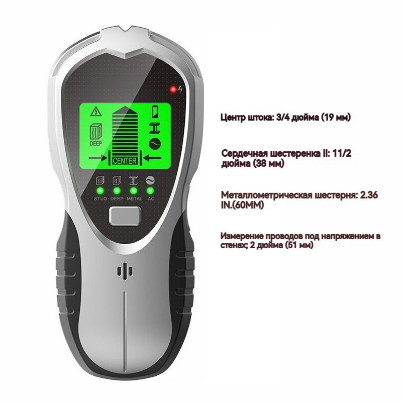 Детектор скрытой проводки / металла и дерева - купить с доставкой по ...