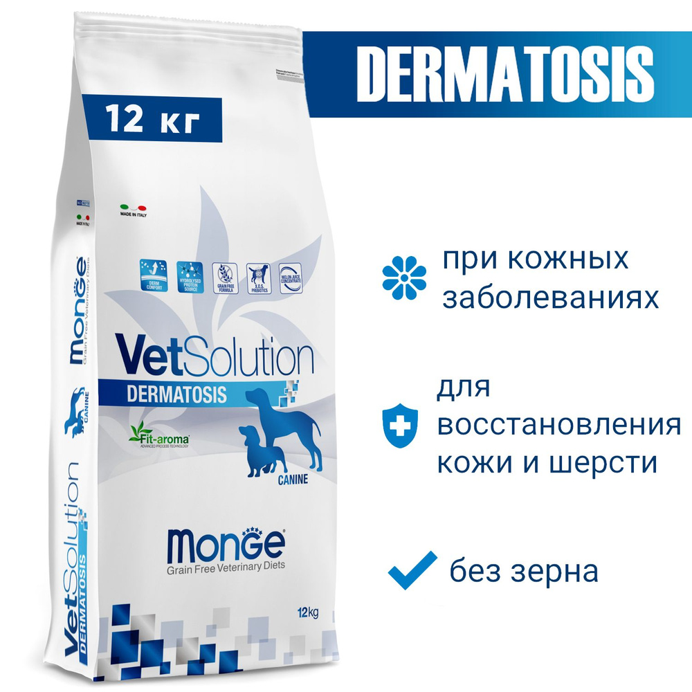 Ветеринарная диета Monge VetSolution Dog Dermatosis Дерматозис для ...