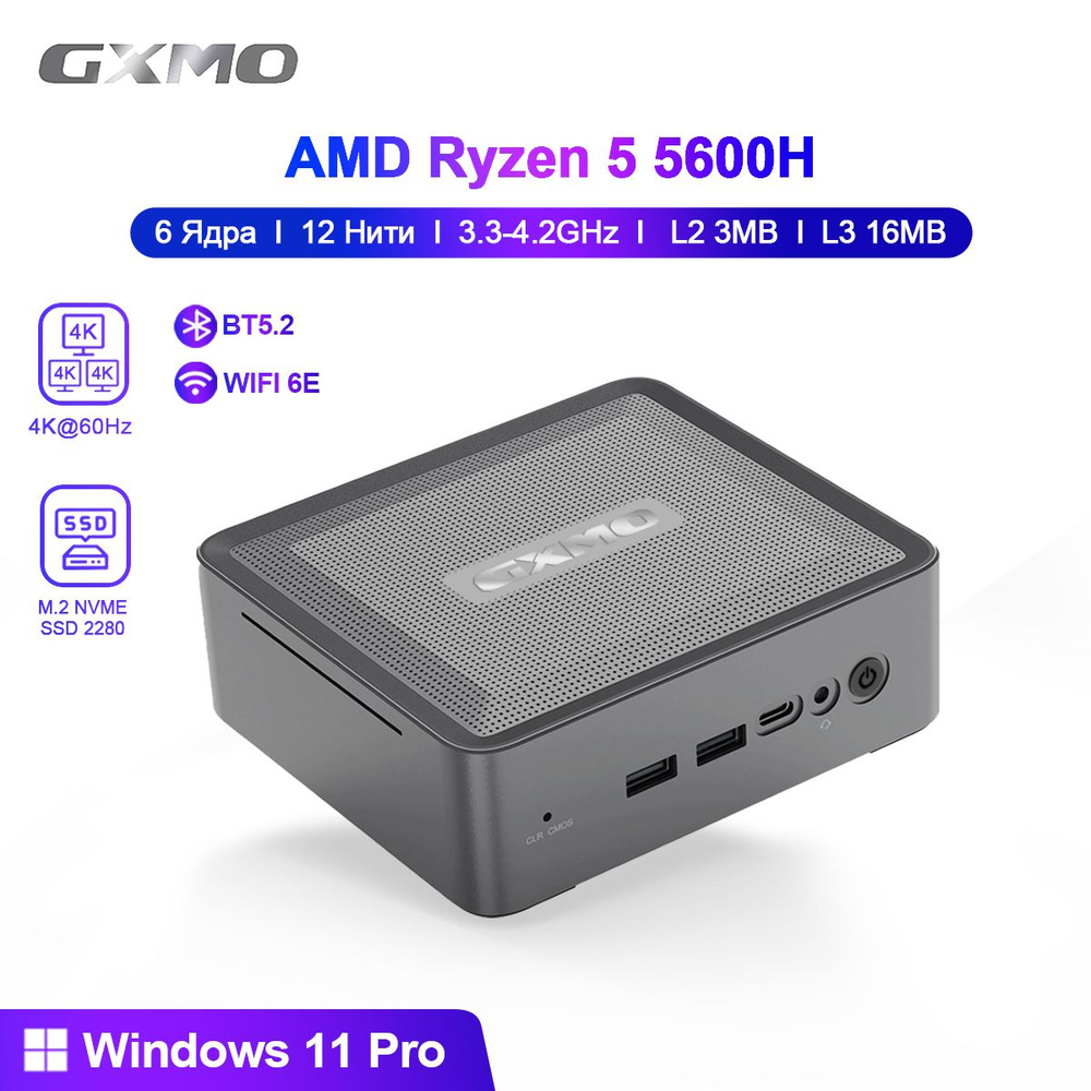 Купить компьютер GXMO мини пк игровой Wifi 6E, по низкой цене: отзывы ...