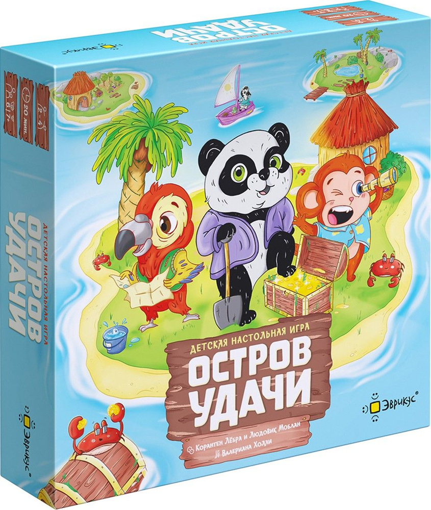 Игра настольная Остров удачи. Обучающая игра #1