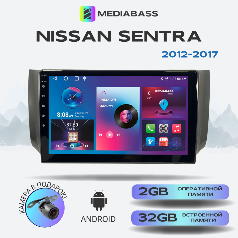 Магнитола Zenith Nissan Sentra 2012-2017, Android 12, 2/32ГБ, 4-ядерный процессор, QLED экран с разрешением #1