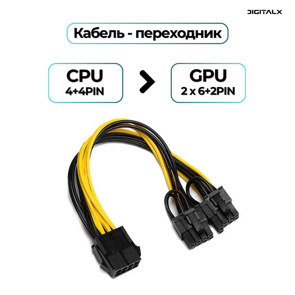 переходник pcie - Кыргызстан