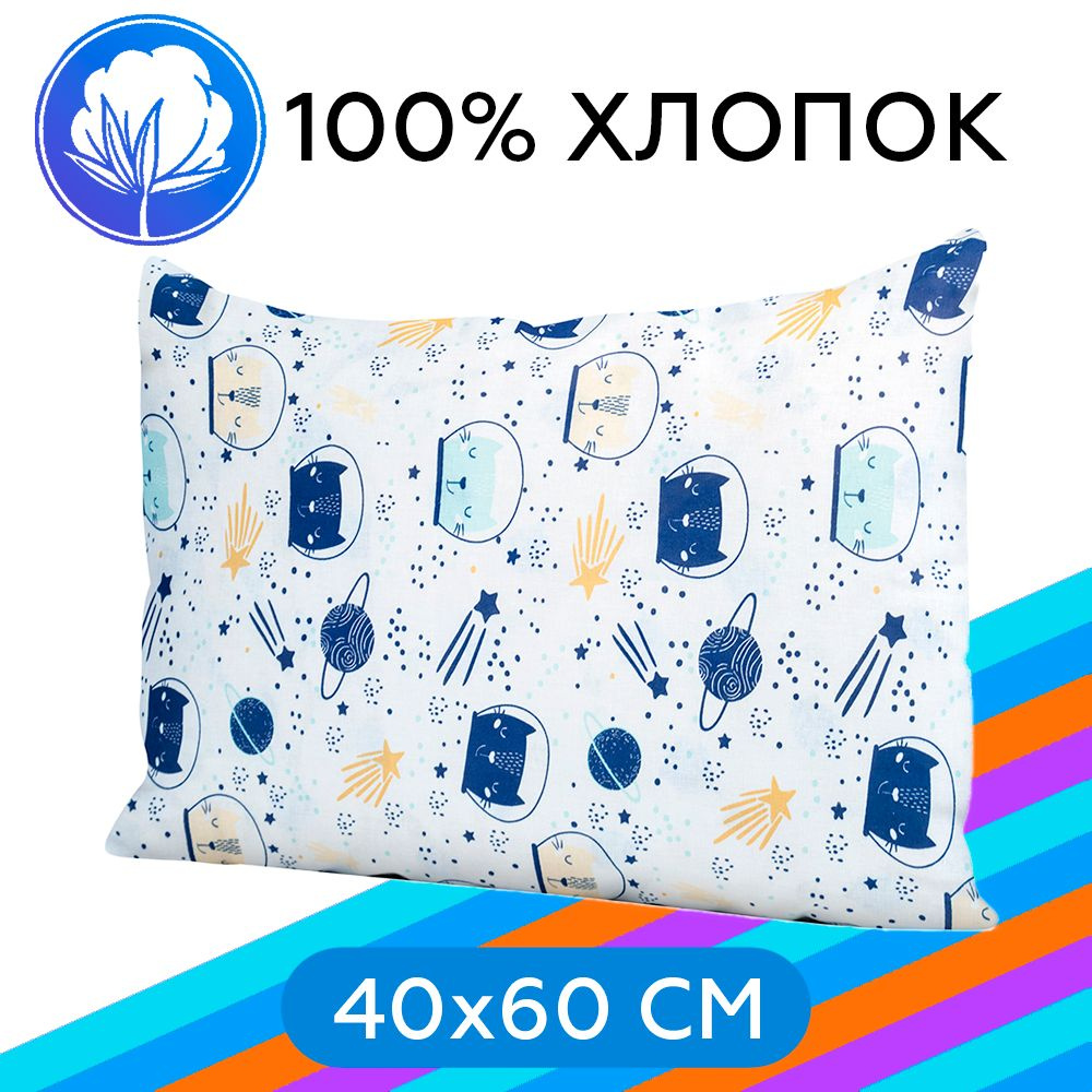 Наволочка на молнии Arneo Home CosmoCats 40x60 см, 1 шт., 100% хлопок #1