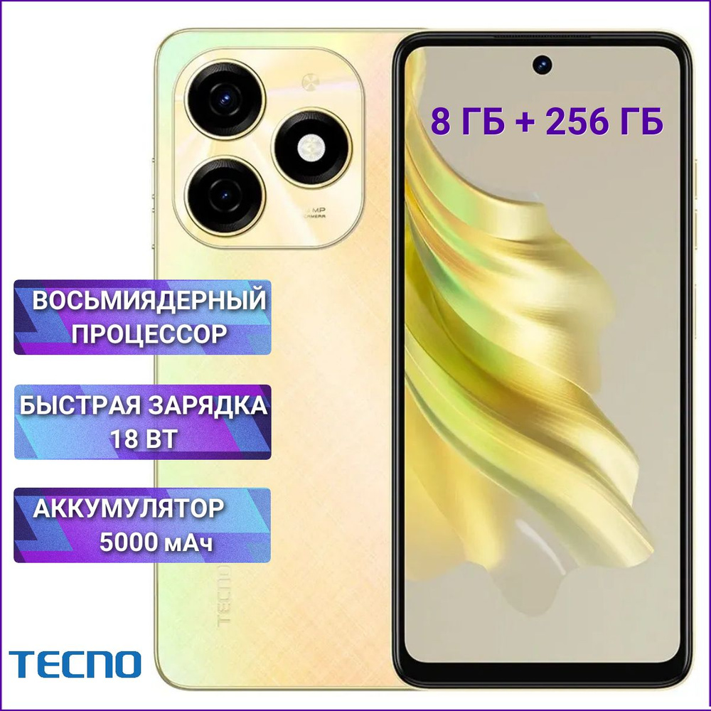 Смартфон Tecno Spark 20 - купить по выгодной цене в интернет-магазине OZON  (1501651315)