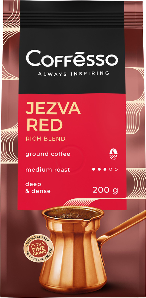 Кофе молотый Coffesso "JEZVA RED" арабика и робуста, средняя обжарка, в ...