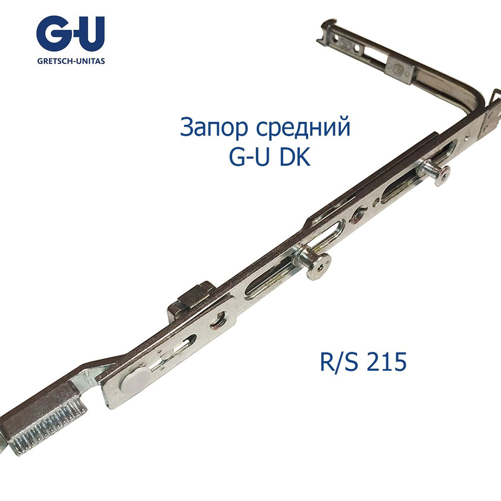 Запор средний G-U DK R/S 215 #1