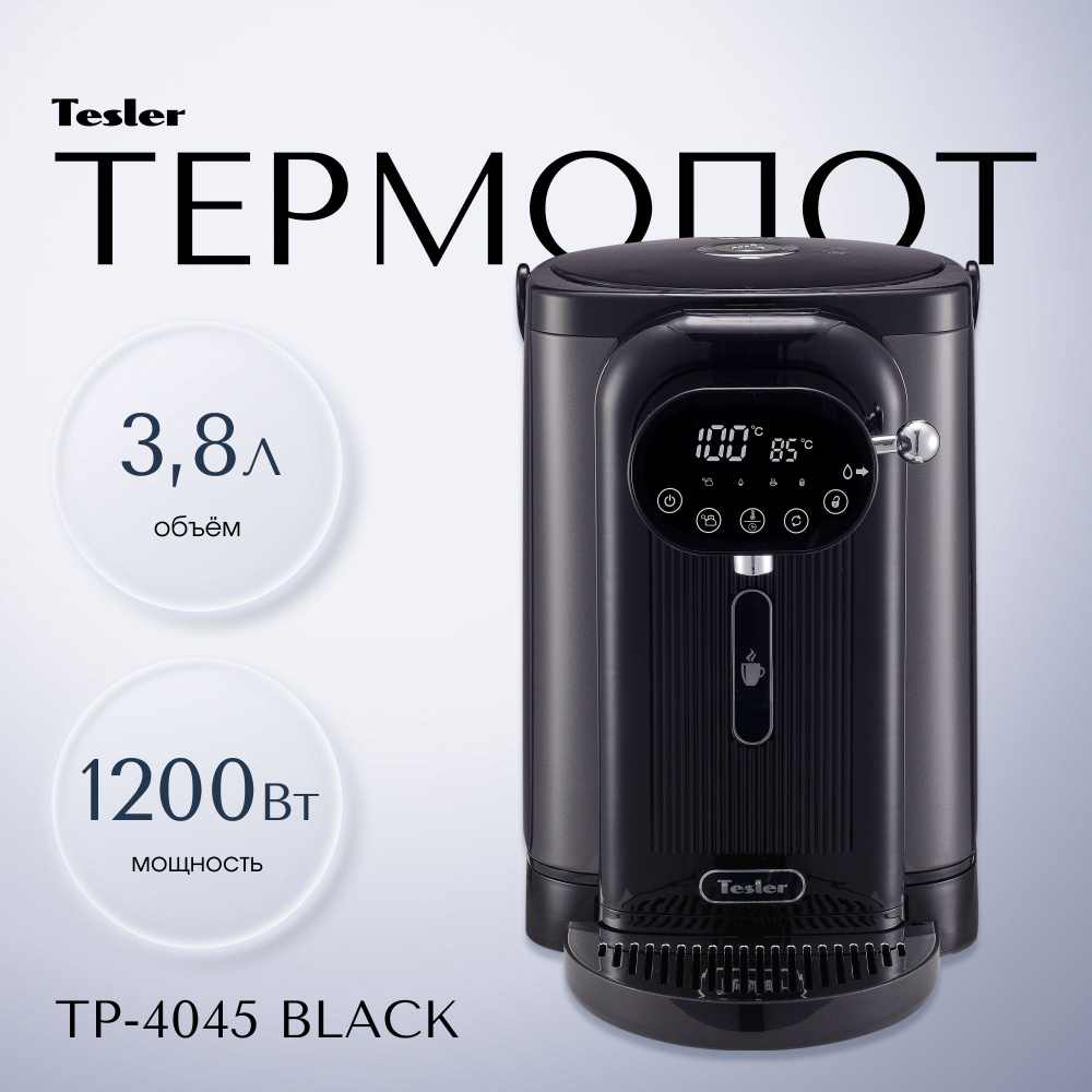 Термопот TESLER TP-4045 BLACK #1