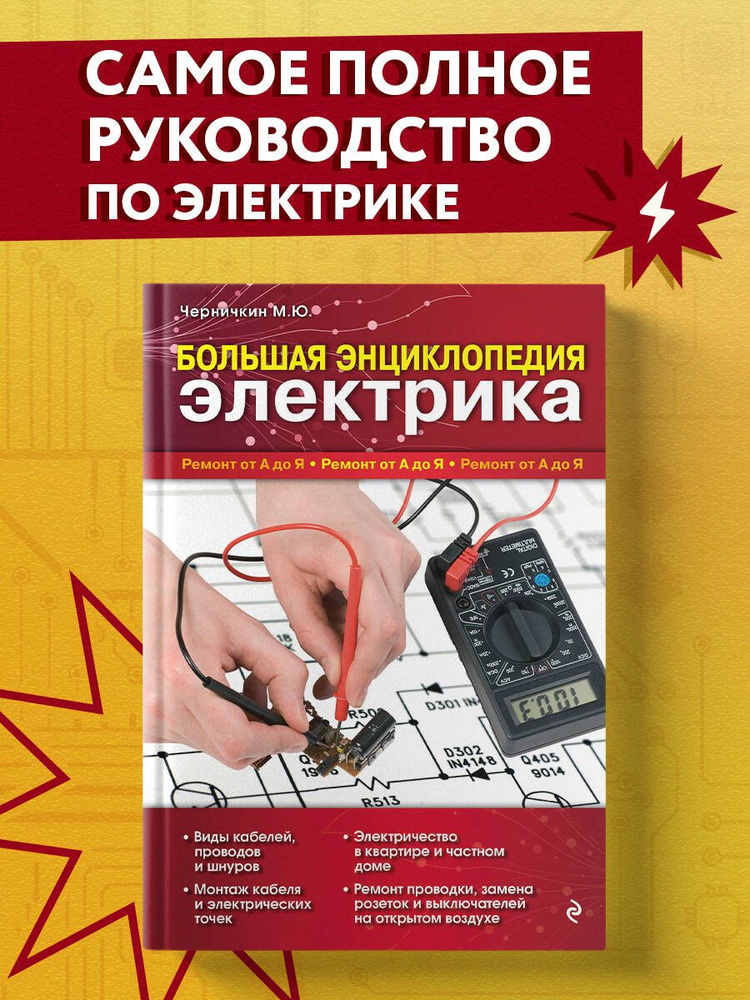 Книги и книжки своими руками. Воспитателям детских садов, школьным учителям и педагогам - франшиза-чистаяпольза.рф