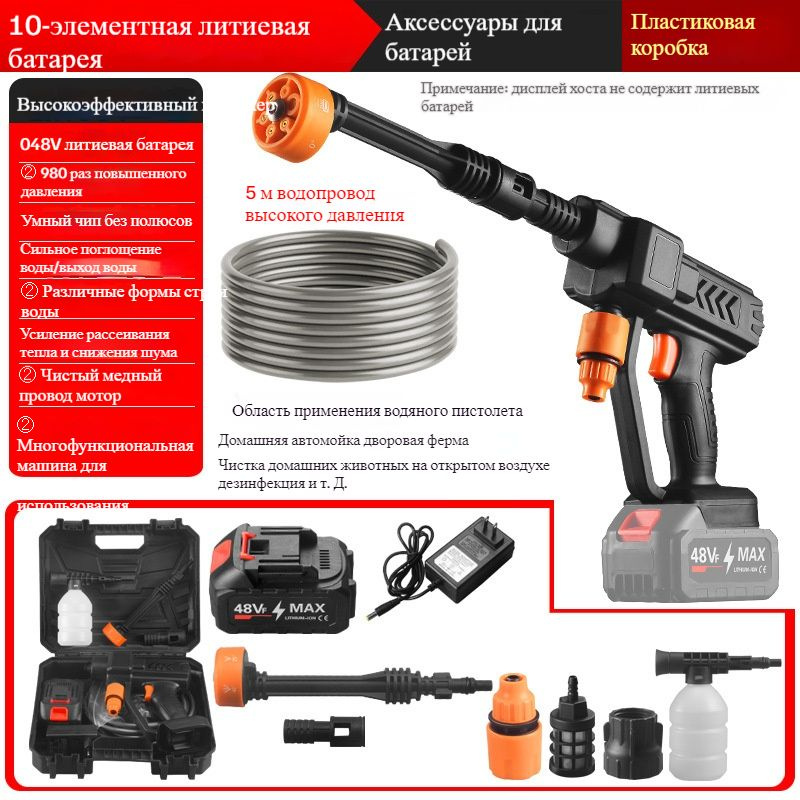 мойка высокого давления аккумуляторная, Беспроводная зарядка - купить в ...