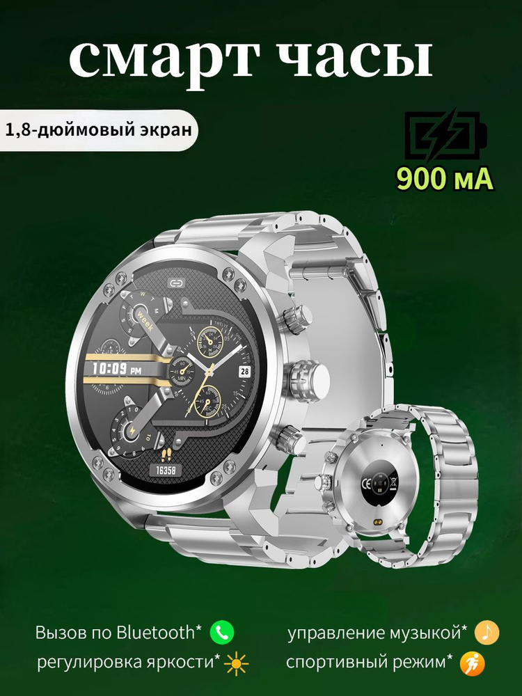 SACOSDING Умные часы Y4-T99, 55mm, Silver steel #1