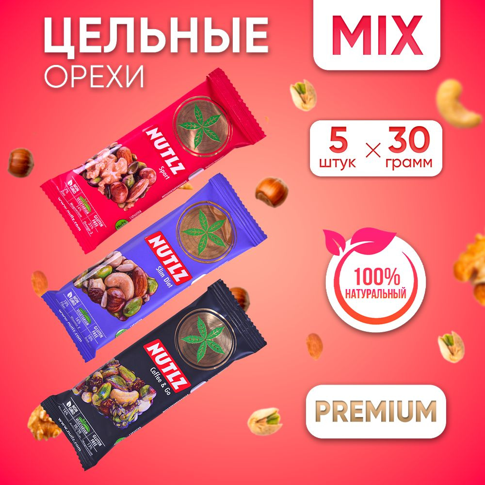 Батончики ореховые без сахара Nutlz Mix 3 шт #1