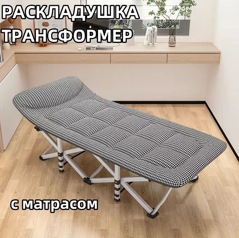 Складная мебель