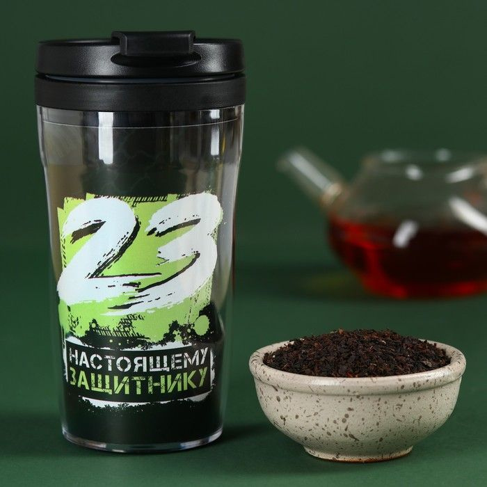 Чай чёрный "Настоящему защитнику" в термостакане 250 мл., 20 г.  #1