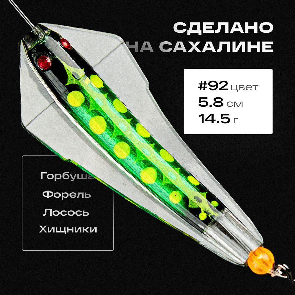 Колеблющаяся Блесна Tillins Fishing King_5.8, 1 шт купить c доставкой на  OZON по низкой цене (1511784823)