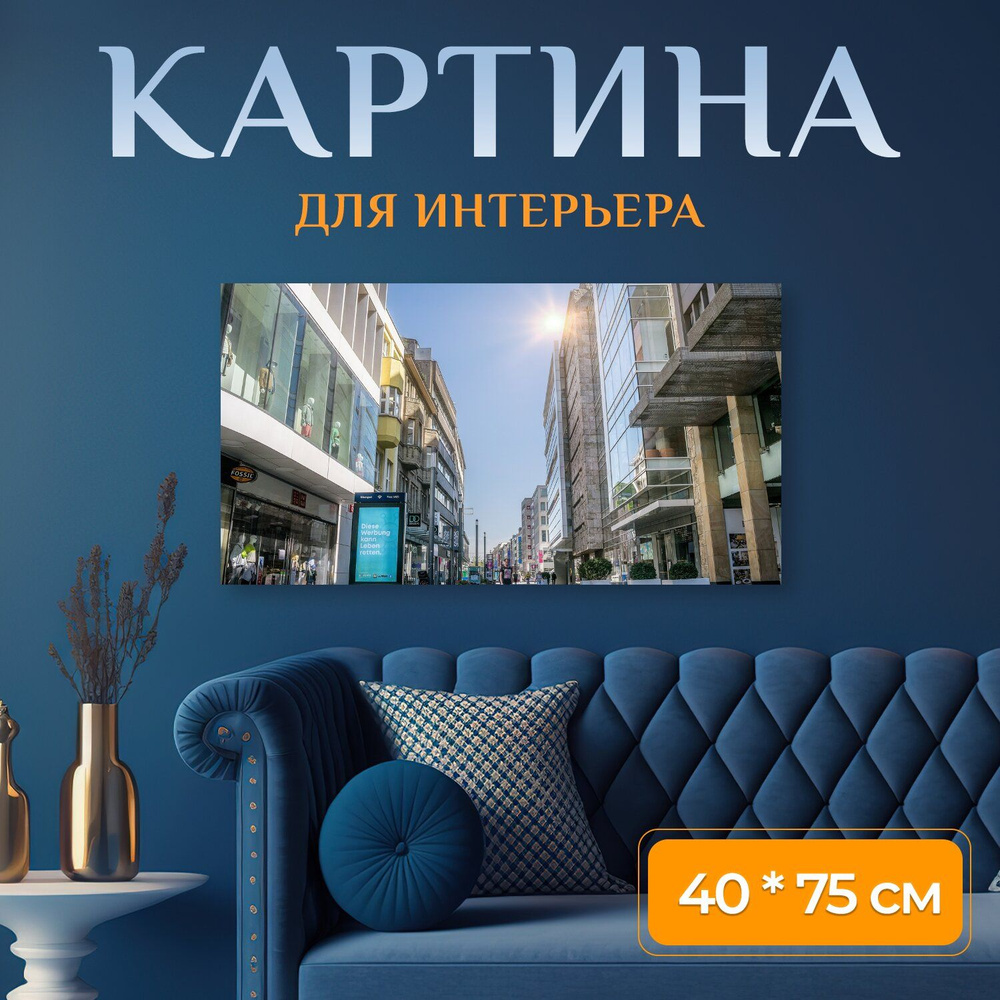 LotsPrints Картина "Город, архитектура, строительство 79" 40x75 см #1
