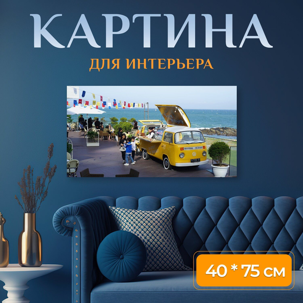 LotsPrints Картина "Город, город пусан, пусан 15" 40x75 см #1
