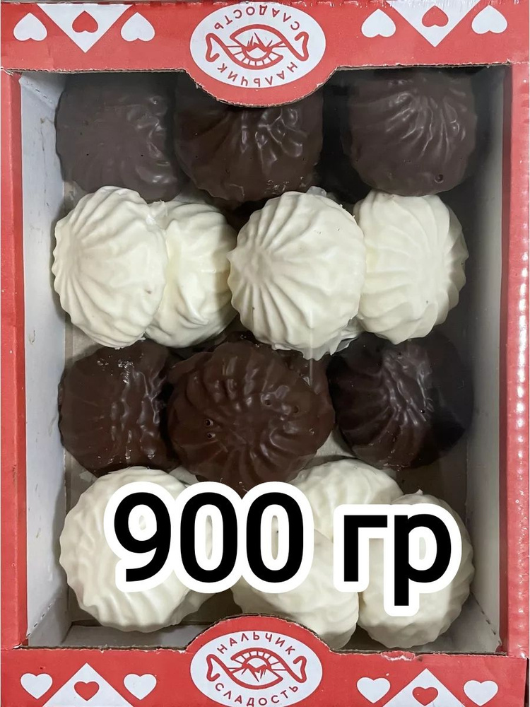 зефир Нальчик - сладость глазированный 900гр в белом и молочном ...