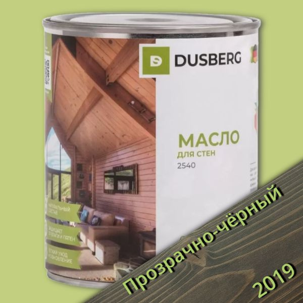 Масло для стен (для внутренних работ) Dusberg 2540, 2 л, цвет 2019 ...