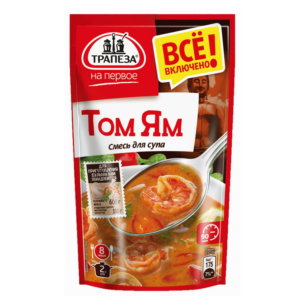 Рис Трапеза Том-Ям смесь для супа 130 г (2шт) - купить с доставкой по ...
