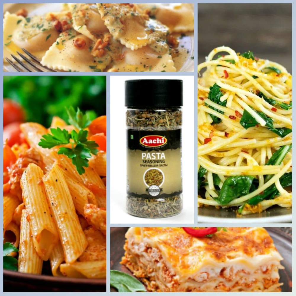 Aachi приправа макарон и запеканок/ приправа для пасты (PASTA SEASONING ...