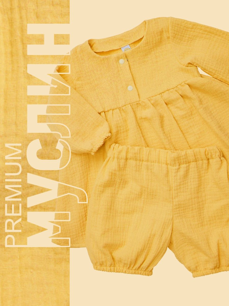 В интернет-магазине market-r.ru новое поступление детской одежды - market-r.ru