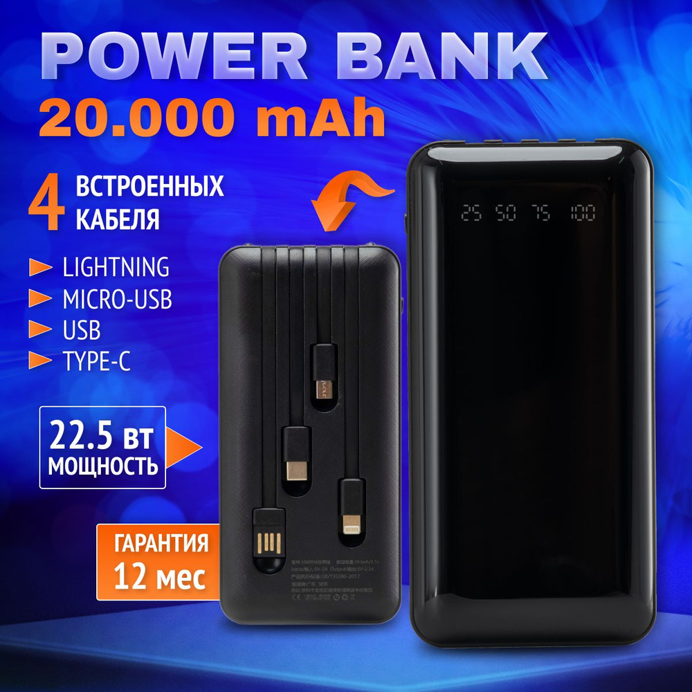 Внешний аккумулятор (Power Bank) SOREM Power Bank - купить по выгодным  ценам в интернет-магазине OZON (1514765075)