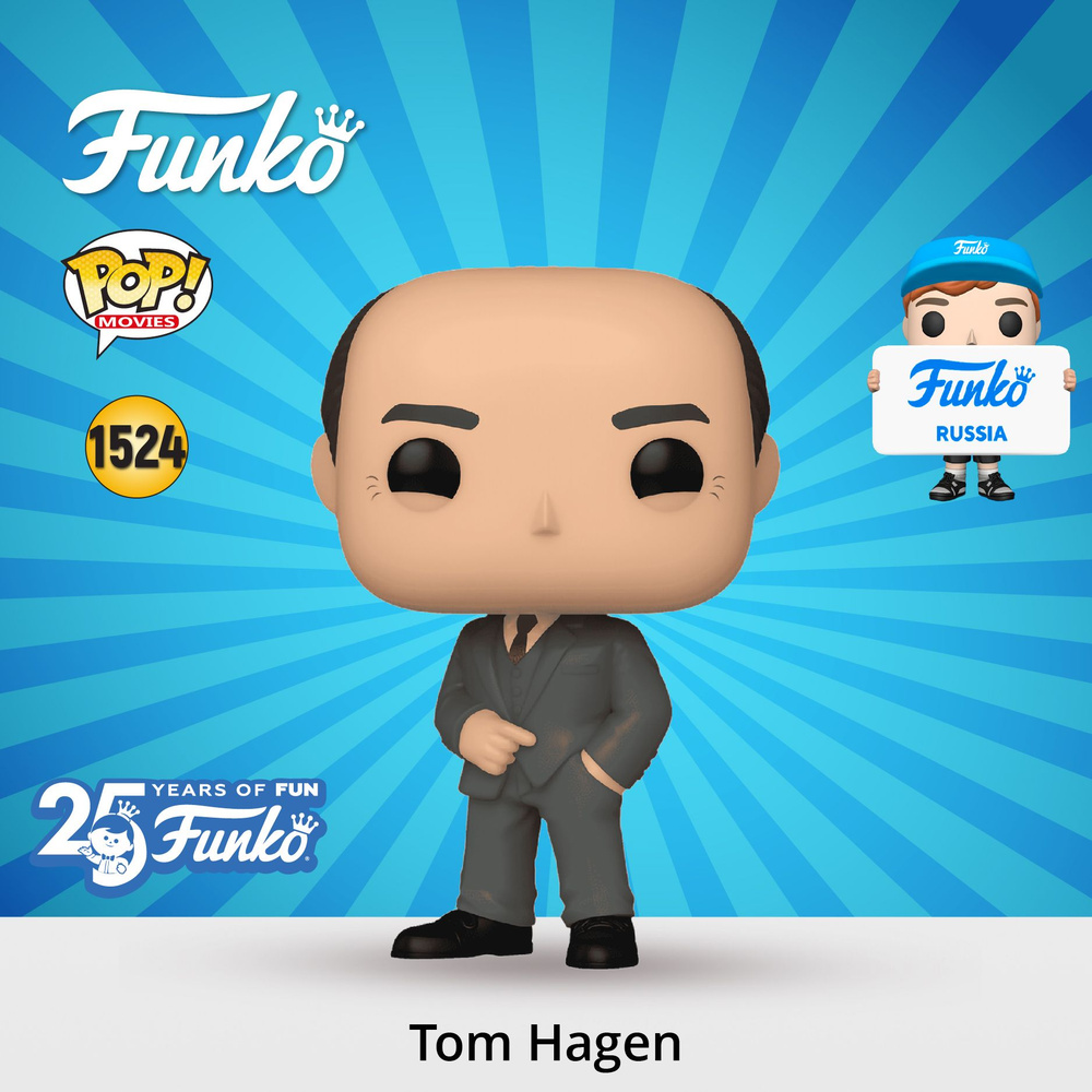 Фигурка Funko POP! Movies The Godfather Part 2 Tom Hagen/ Фанко ПОП по  мотивам фильма 