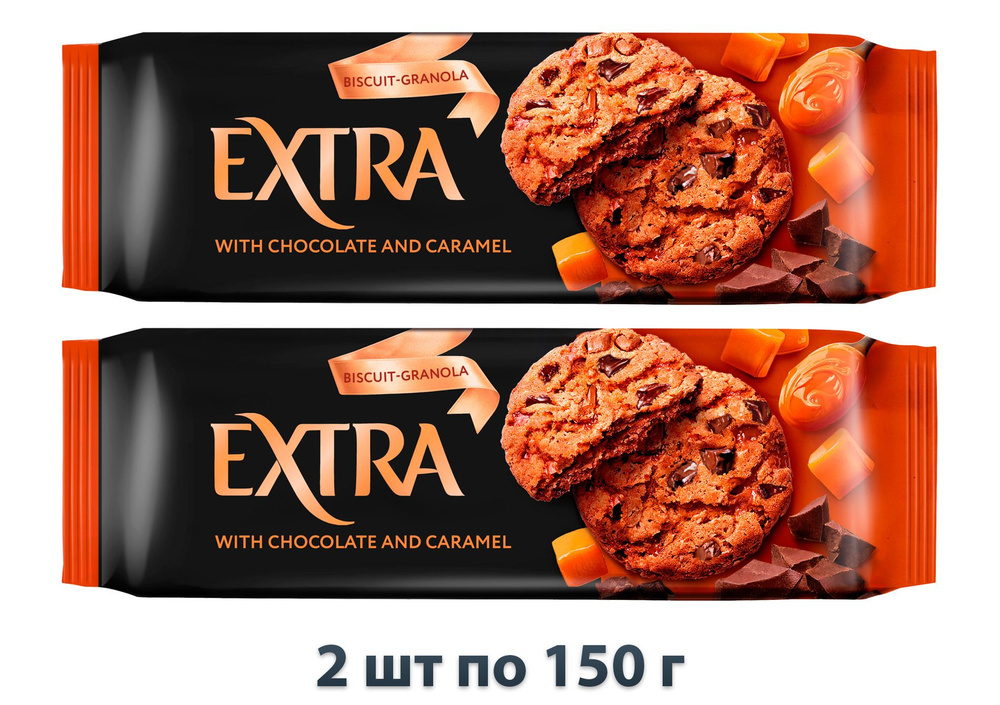 Печенье Kellogg's Extra Гранола сдобное с шоколадом и карамелью, 2 шт по 150г #1
