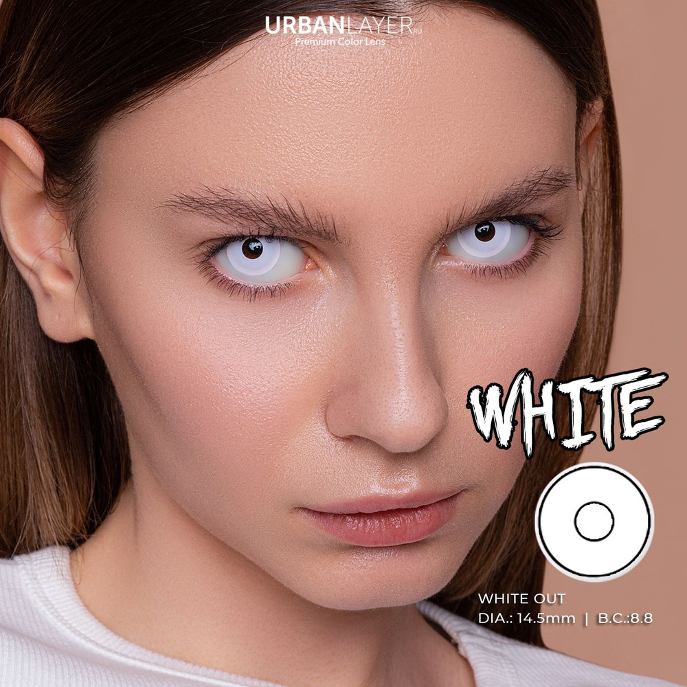 Цветные контактные линзы URBAN LAYER ru White Out 12 месяцев, -1.00 / 14.5 / 8.8, белый, 2 шт.  #1