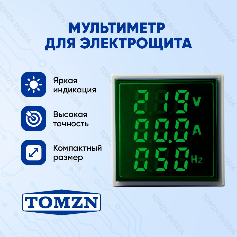 Монитор переменного тока встраиваемый TOMZN AD16-22 Зелёный 50-380 В 100А /  Цифровой вольтметр, амперметр с внешним датчиком, измеритель частоты для  щитка - купить по выгодной цене в интернет-магазине OZON (1342248589)