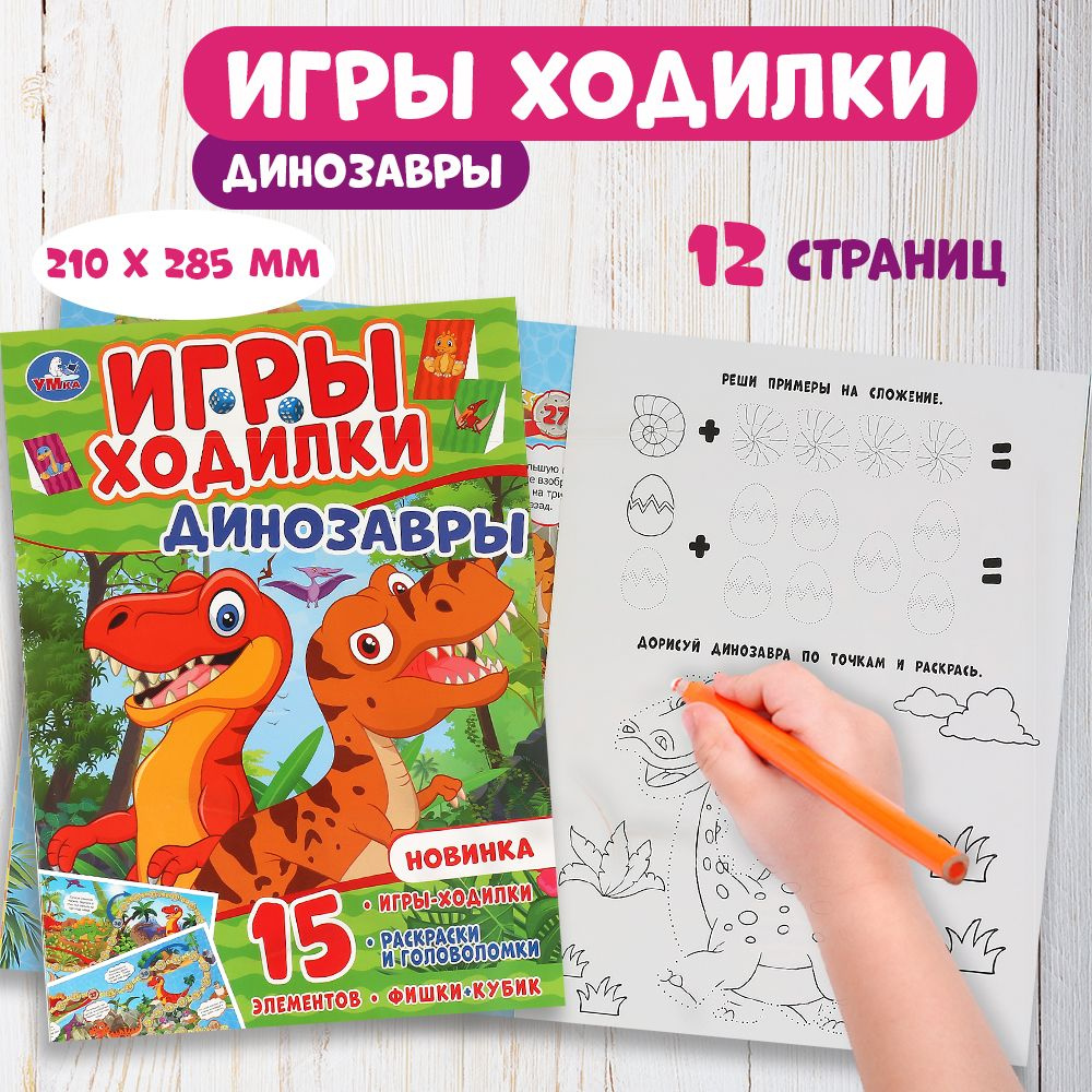 Раскраски из популярных игр