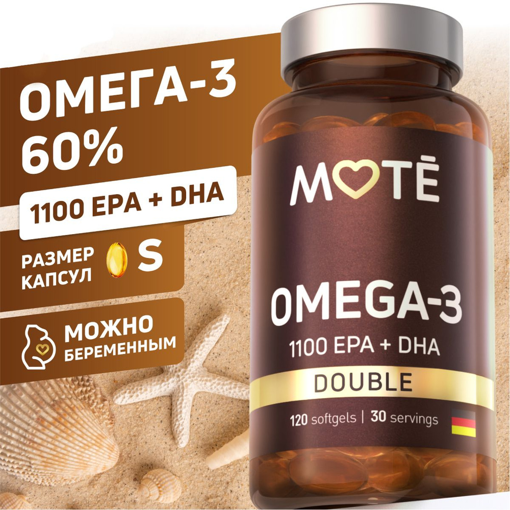 Mote / Омега-3 Двойная концентрация 1100 EPA & DHA / 120 касул - купить с  доставкой по выгодным ценам в интернет-магазине OZON (270147065)