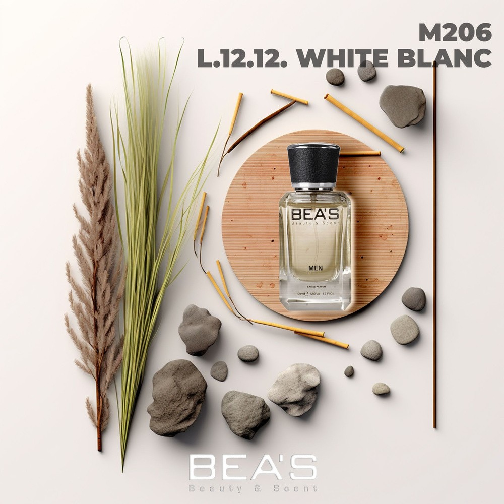 Духи туалетная вода парфюмерная вода мужская White Blanc M206 50 мл парфюм  perfume for men