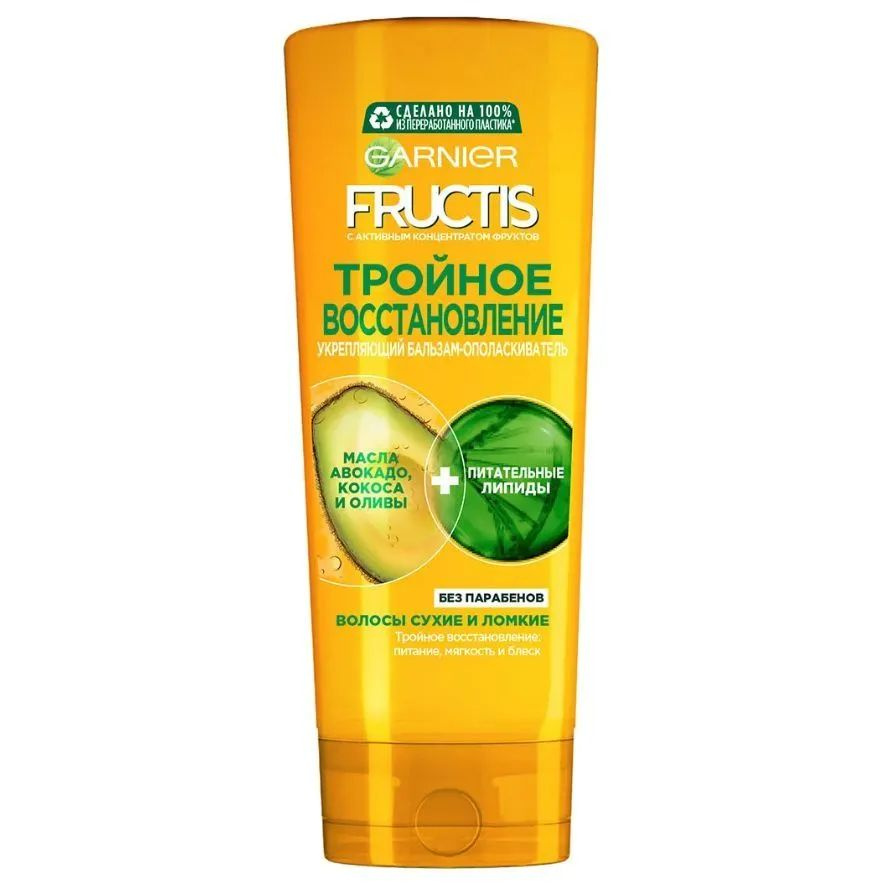 Garnier Бальзам Fructis для волос Тройное восстановление, укрепление ...