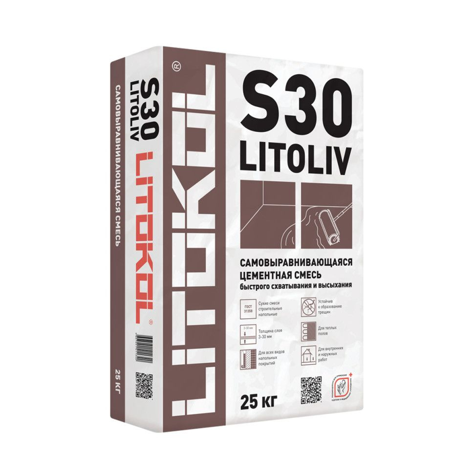 Самовыравнивающая смесь Litokol LitoLiv S30 25 кг #1