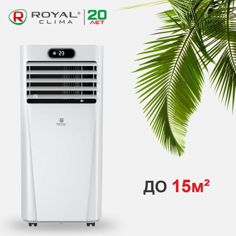 Мобильный кондиционер ROYAL Clima TESORO_15 купить по выгодной цене в  интернет-магазине OZON (518835992)