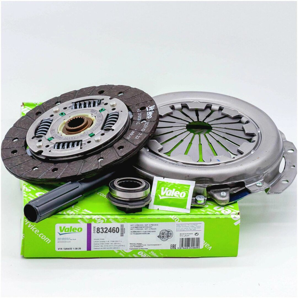 Комплект сцепления Valeo 832460 на Lada Granta (2190) - Valeo арт ...