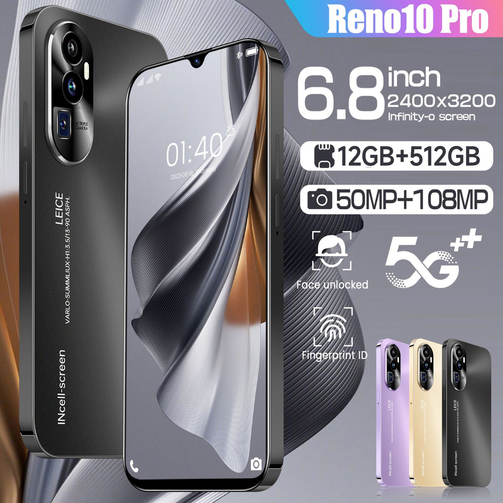 Смартфон Tecno N92-Reno10 PROMAX - купить по выгодной цене в  интернет-магазине OZON (1566327547)