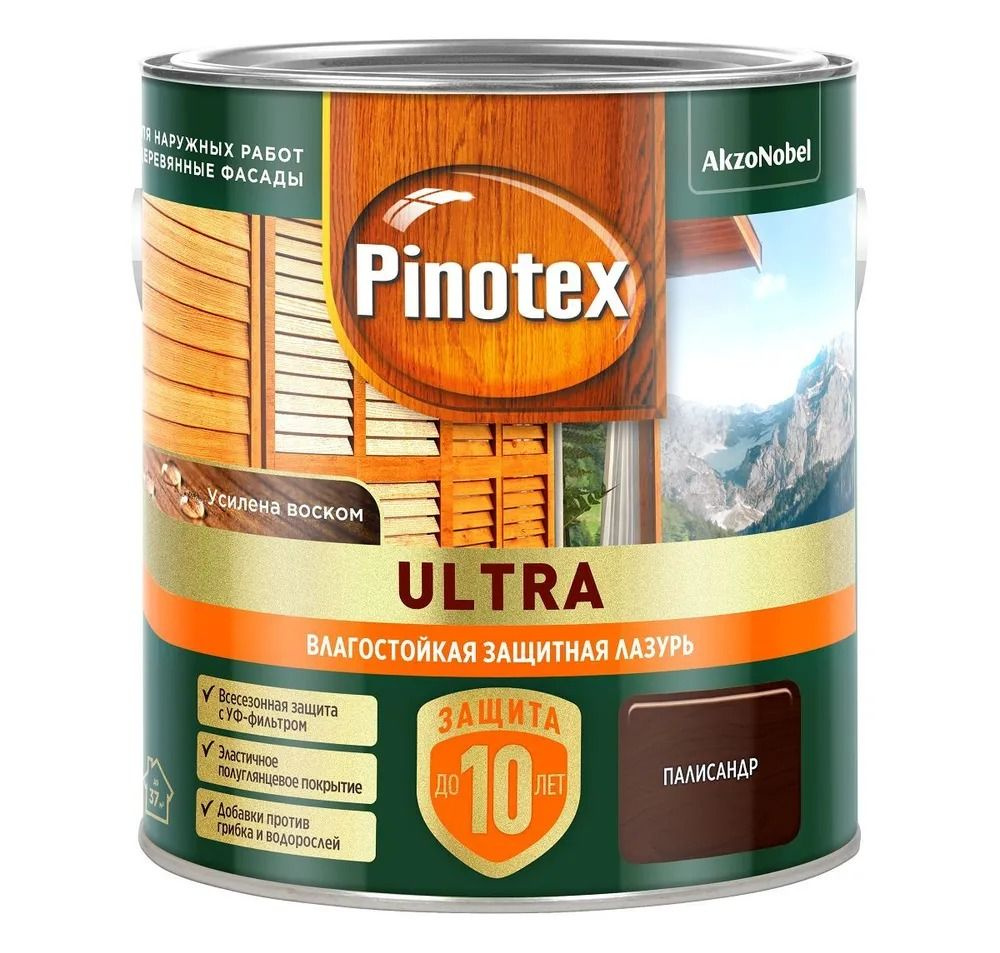 Влагостойкая лазурь Pinotex Ultra Палисандр 2,5 л #1