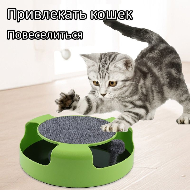 Игрушка для кошек дразнилка для котят котов интерактивная - купить с ...