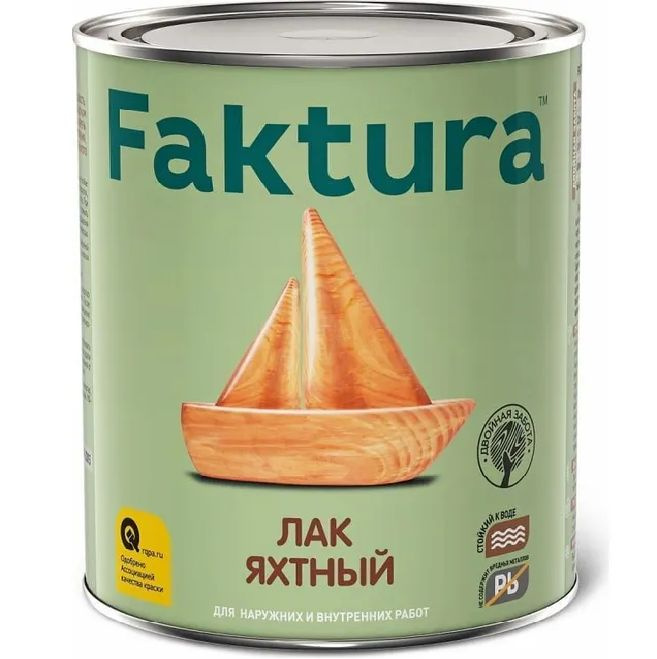 Лак FAKTURA яхтный бесцветный, банка 0,7 л #1