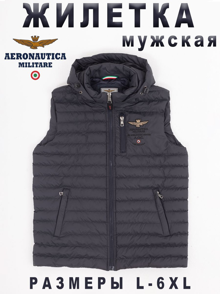 Жилет Aeronautica Militare #1