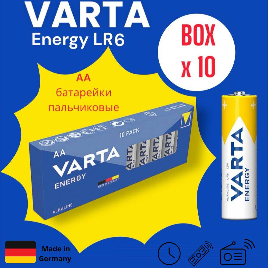 Varta Батарейка AA, 10 шт #1