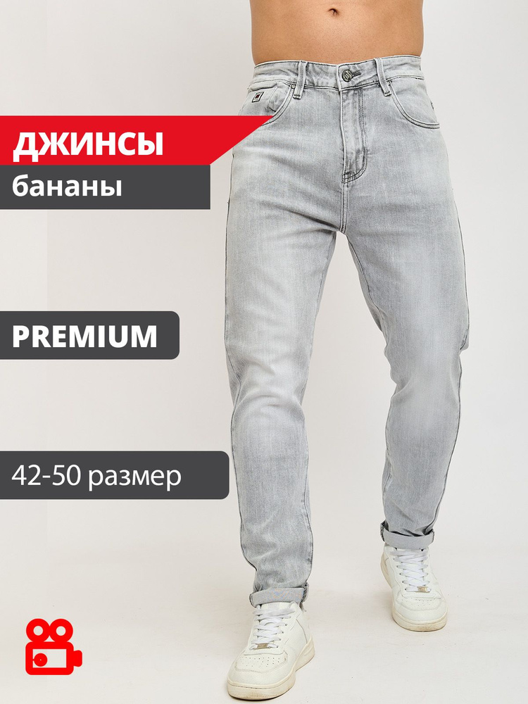 Джинсы PAGALEE DENIM #1