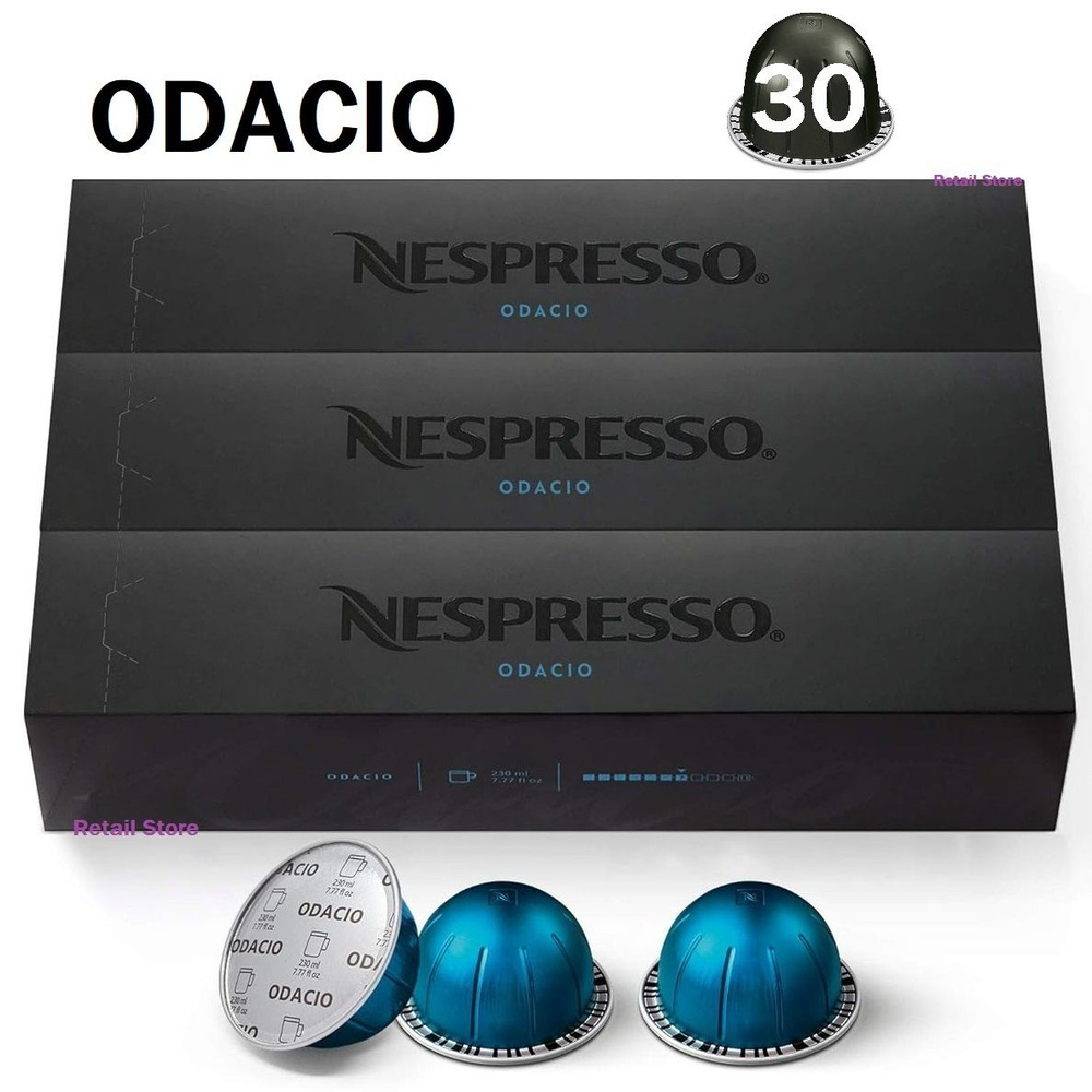 Набор кофе Nespresso Vertuo ODACIO, 3 упаковки (30 капсул) #1