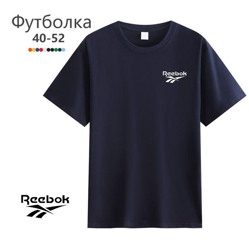 Футболка Reebok #1