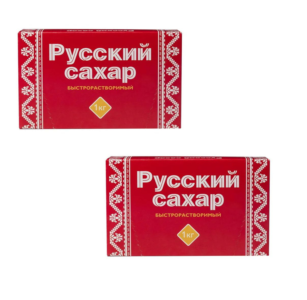 Русский Сахар рафинад, 1 кг, 2 уп - купить с доставкой по выгодным ...