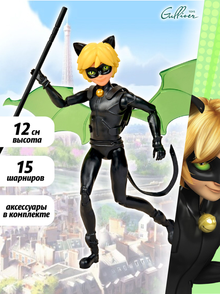 Кукла с аксессуарами Леди Баг Miraculous