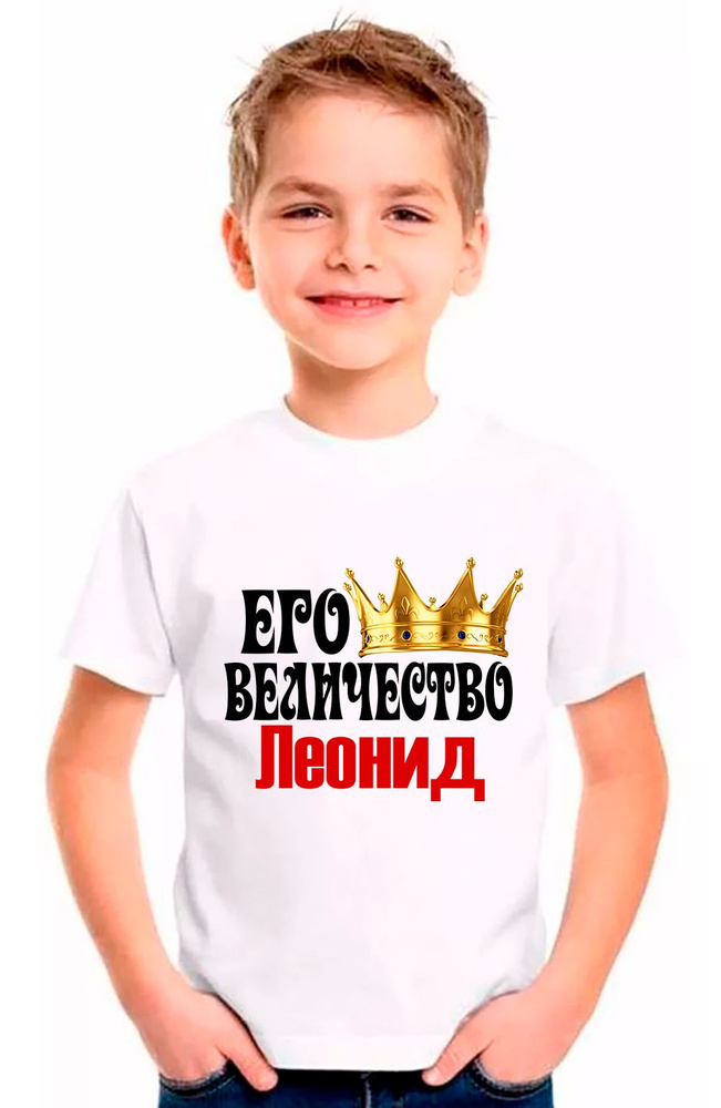 Футболка #1